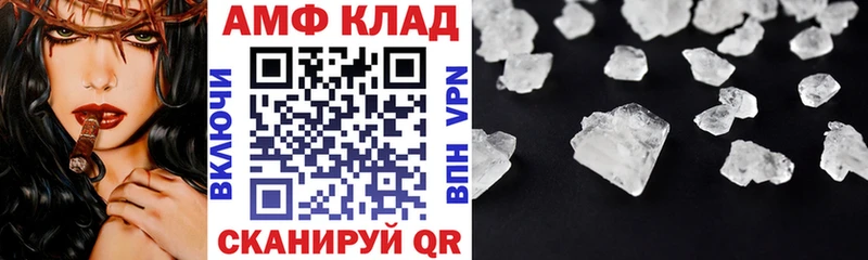 Амфетамин Розовый  Бокситогорск 