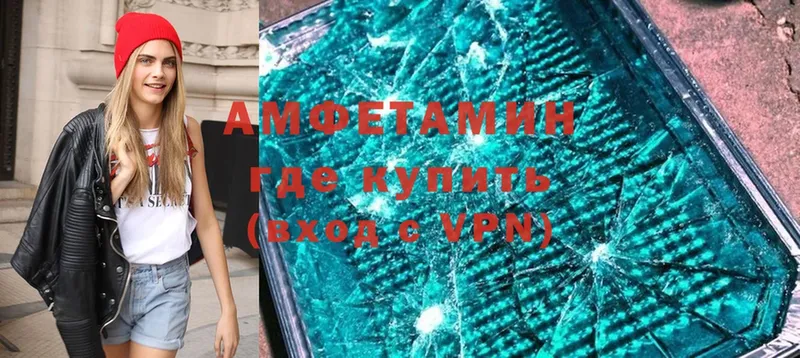 маркетплейс клад  купить наркотики сайты  Бокситогорск  АМФЕТАМИН VHQ 