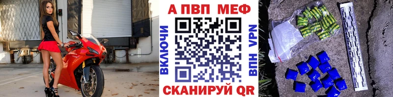 мега рабочий сайт  магазин  наркотиков  Бокситогорск  Alpha PVP VHQ 