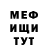 КОКАИН VHQ Motik Grech