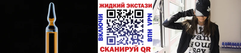 Бутират вода  Бокситогорск 