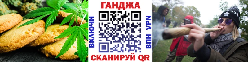 omg ссылка  Бокситогорск  Печенье с ТГК конопля  магазин продажи  