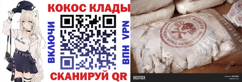 COCAIN Columbia  Бокситогорск 