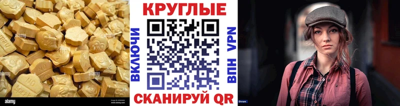 Ecstasy 250 мг  Бокситогорск 
