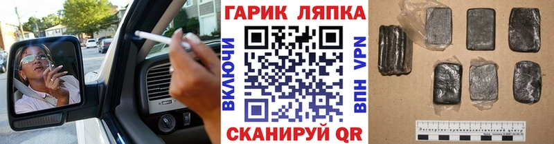 что такое наркотик  Бокситогорск  ГАШ Ice-O-Lator 