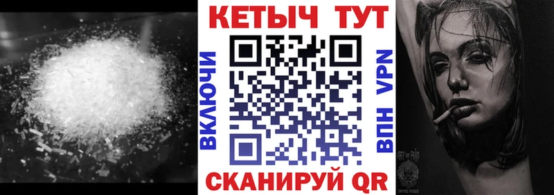 купить   Бокситогорск  КЕТАМИН VHQ 