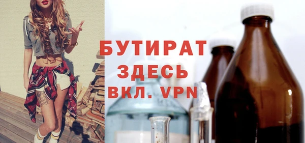 дурь Магадан