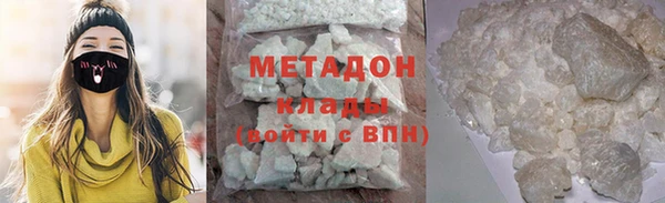 дурь Магадан