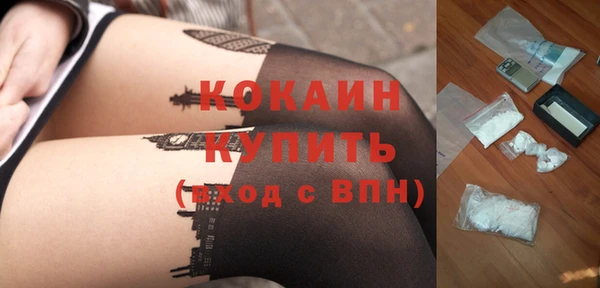 синтетический гашиш Новочеркасск