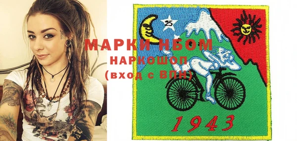 марки lsd Майский