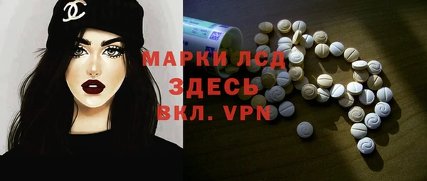 синтетический гашиш Новочеркасск