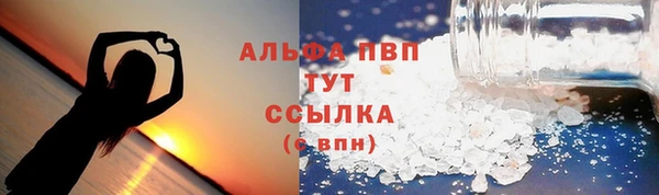 синтетический гашиш Новочеркасск