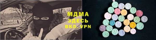 марки lsd Волгодонск