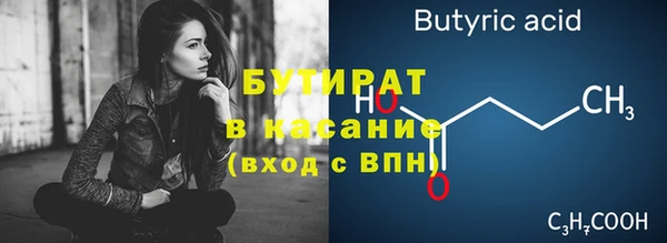 индика Липки