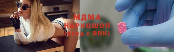 хмурый Уссурийск
