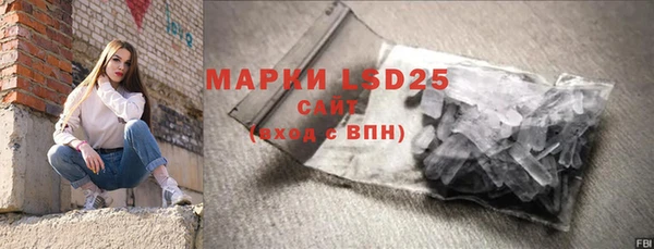 марки lsd Майский