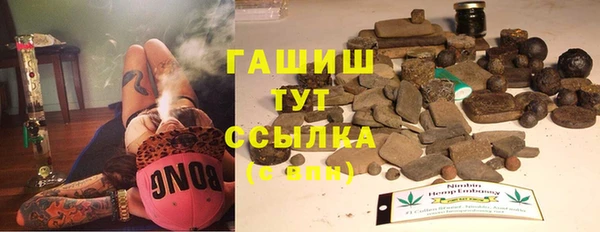 COCAINE Бронницы