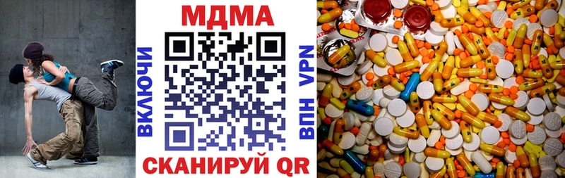 МДМА crystal  Бокситогорск 