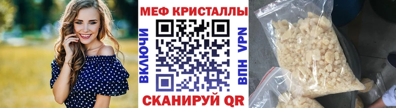 МЯУ-МЯУ мяу мяу  наркота  Бокситогорск 