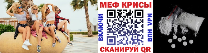 МЕФ кристаллы Бокситогорск