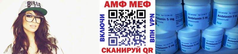 Первитин Methamphetamine  Бокситогорск 