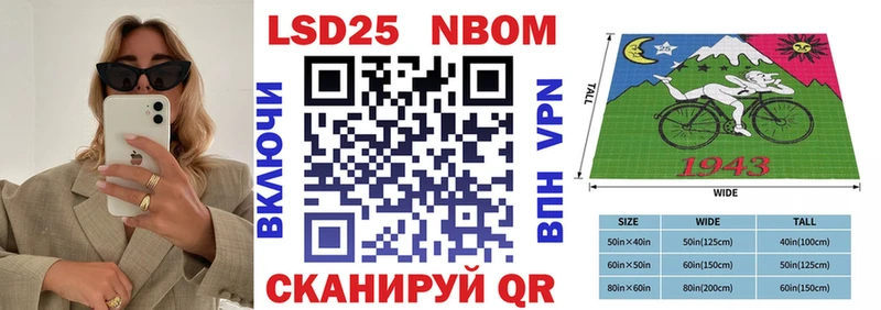 Марки 25I-NBOMe 1500мкг  это клад  Бокситогорск 