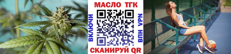 купить наркоту  гидра tor  ТГК концентрат  Бокситогорск 